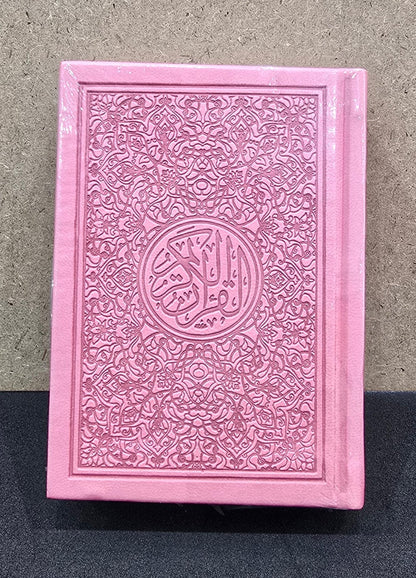 HOLY QUR"AN  COLORED SOFT COVER 9X12