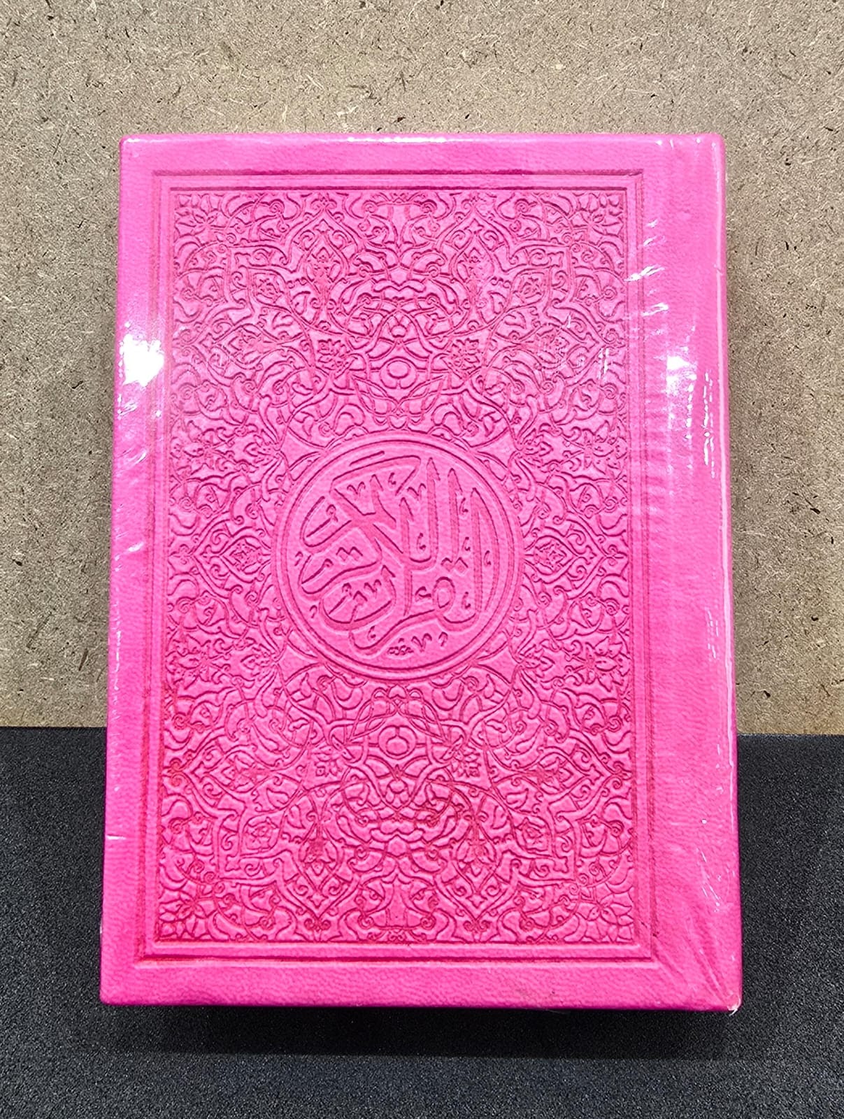 HOLY QUR"AN  COLORED SOFT COVER 9X12