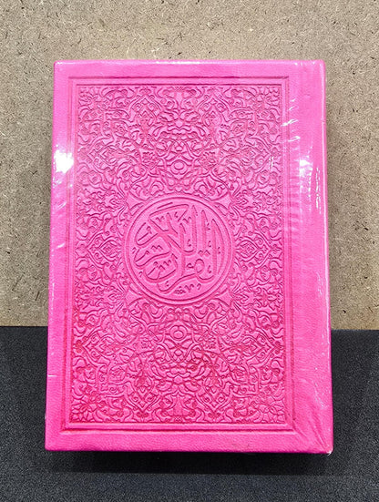 HOLY QUR"AN  COLORED SOFT COVER 9X12