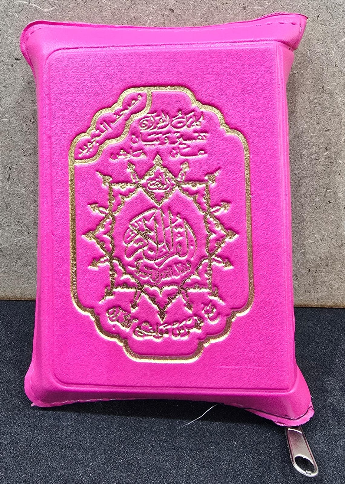 HOLY QUR'AN TAJWEED ZIIPER BAG 7X10