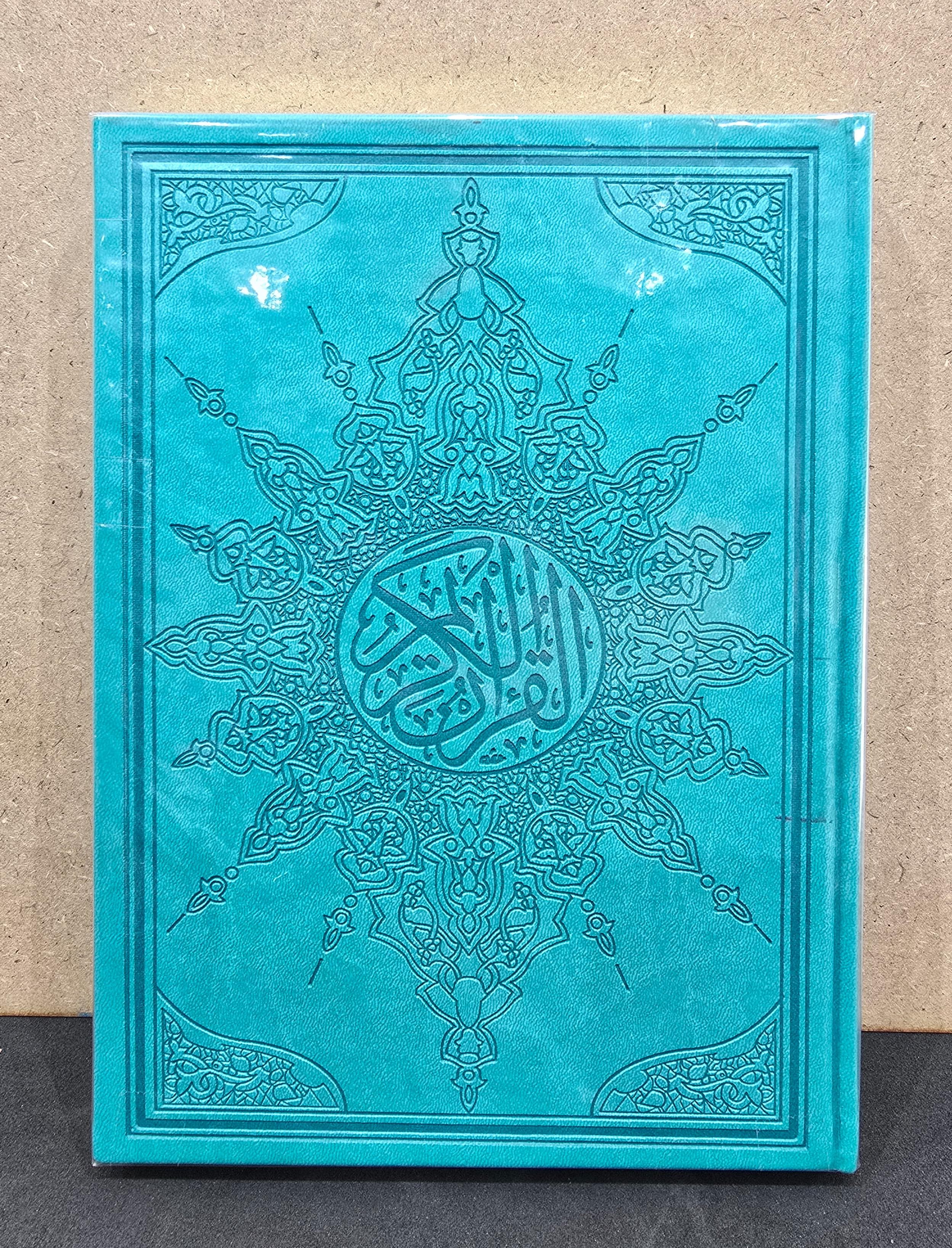 HOLY QUR'AN SOFT COVER COLORED 20X28