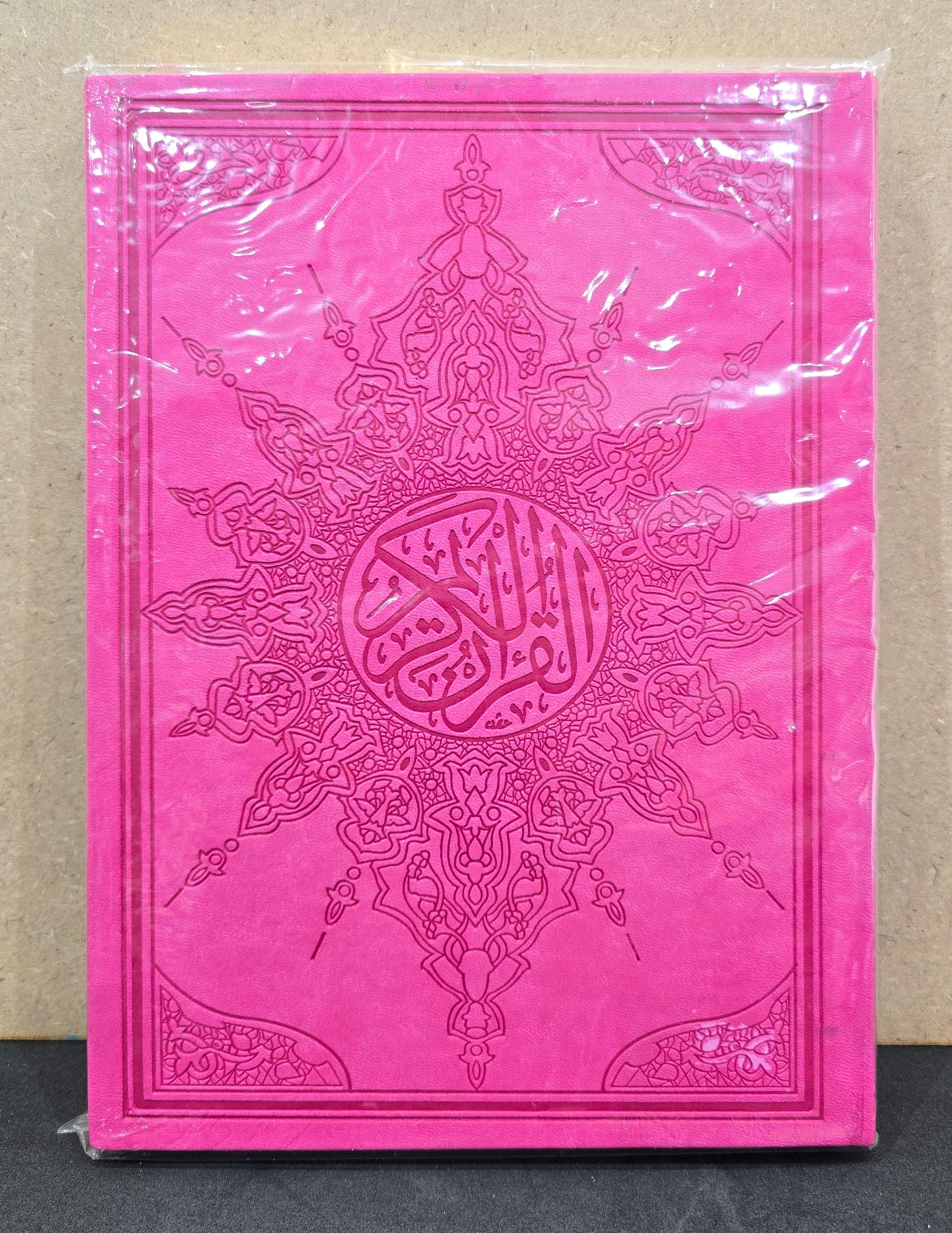 HOLY QUR'AN SOFT COVER COLORED 20X28