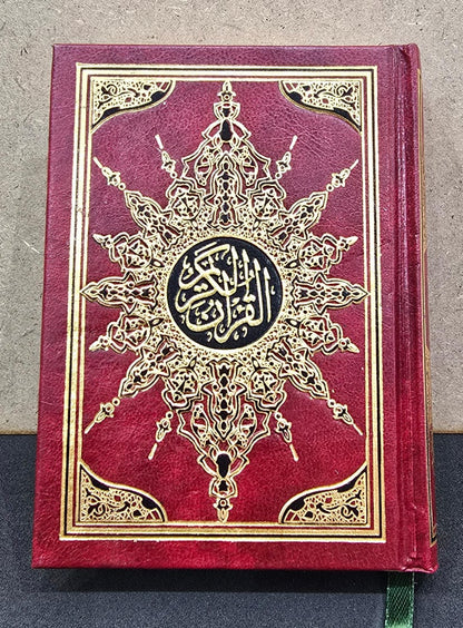 THE HOLY QUR'AN HARD COVER PAPER OFFWHITE 10X14