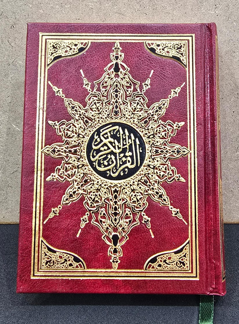 THE HOLY QUR'AN HARD COVER PAPER OFFWHITE 10X14