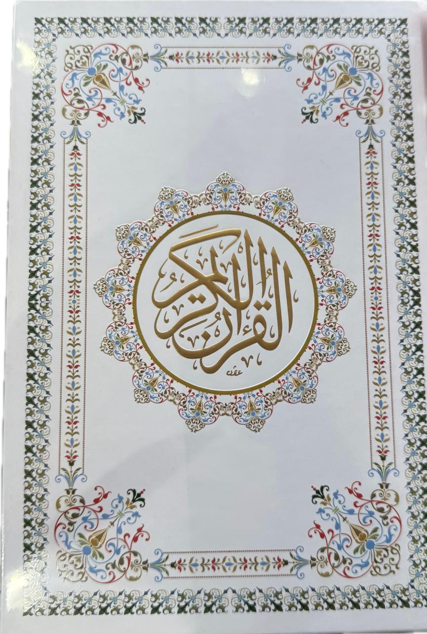 The Holy Quran – Ornate Floral Edition 17x24