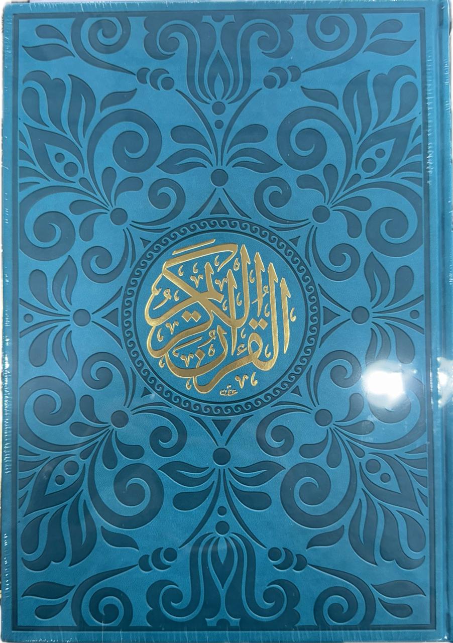 The Holy Quran – Elegant Floral Embossed Edition 25X35