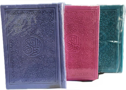 Elegant Embossed Quran – Luxurious Leather Cover 17X24 MIXED COLORS