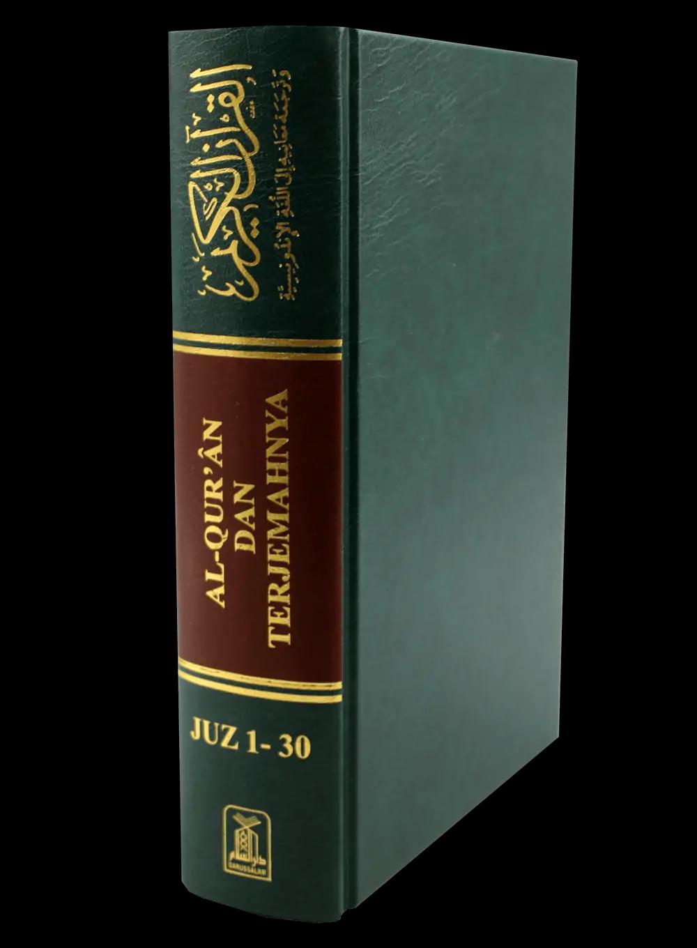 Al-Qur'an dan Terjemahnya – Indonesian Translation Edition 14X70