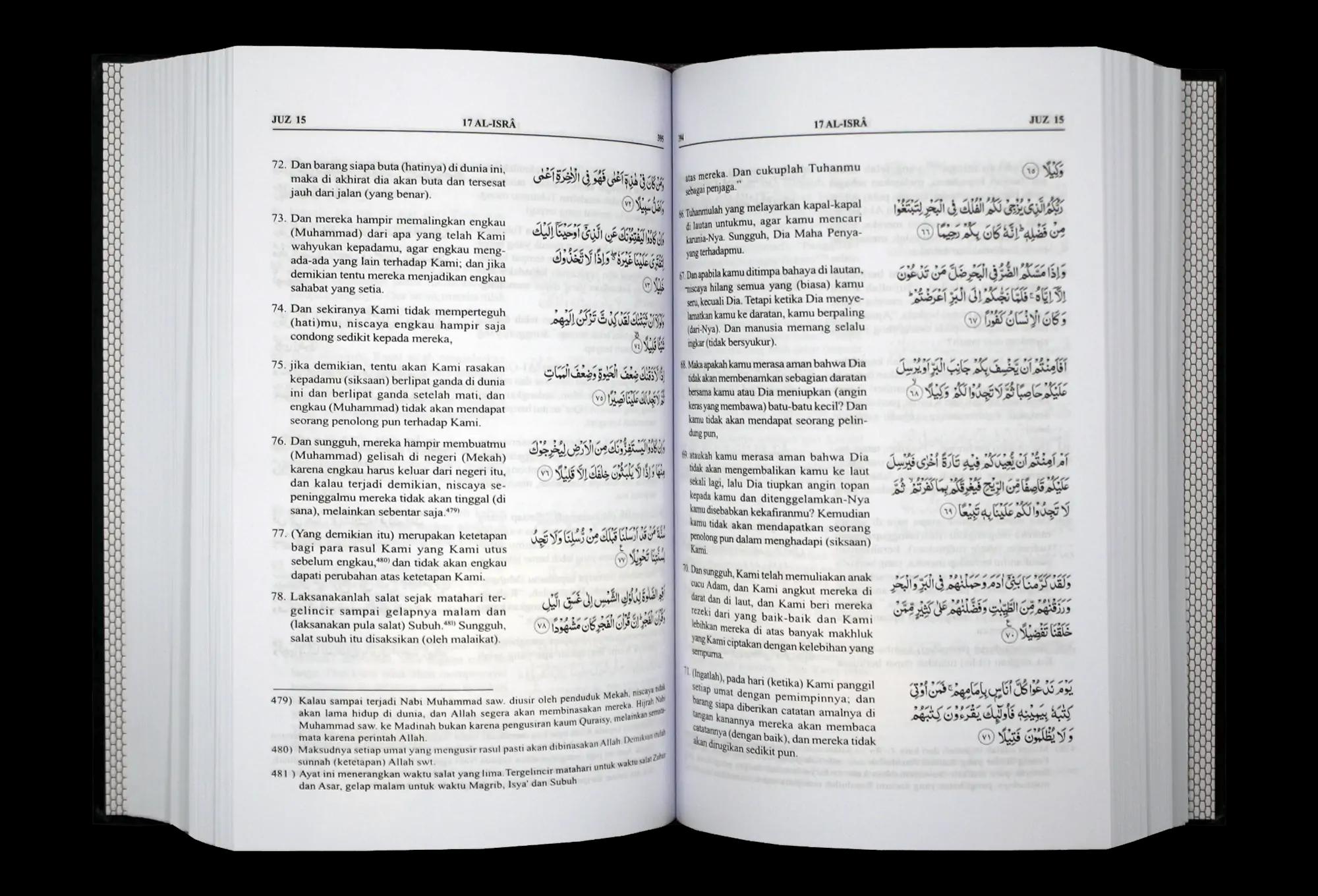 Al-Qur'an dan Terjemahnya – Indonesian Translation Edition 14X70