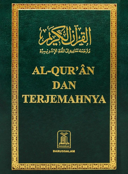 Al-Qur'an dan Terjemahnya – Indonesian Translation Edition 14X70