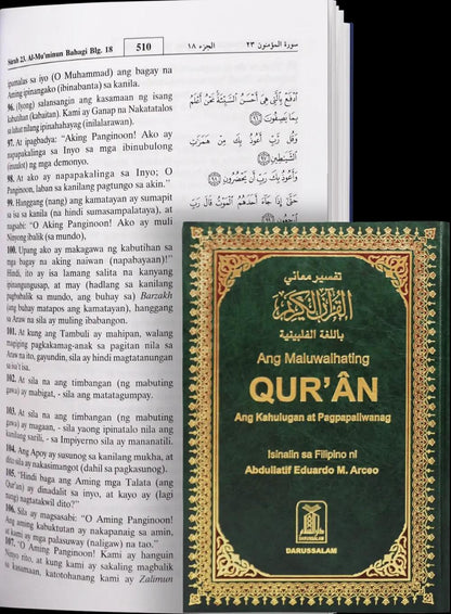 Ang Maluwalhating Qur'an – Filipino Translation Edition 14X20