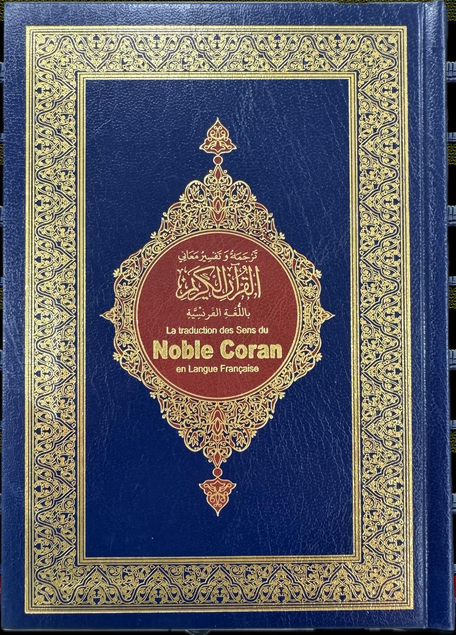 The Noble Quran – Translation and Interpretation FRENCH 14X20