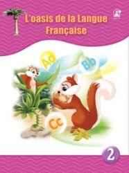 L'oasis De La Langue France 2