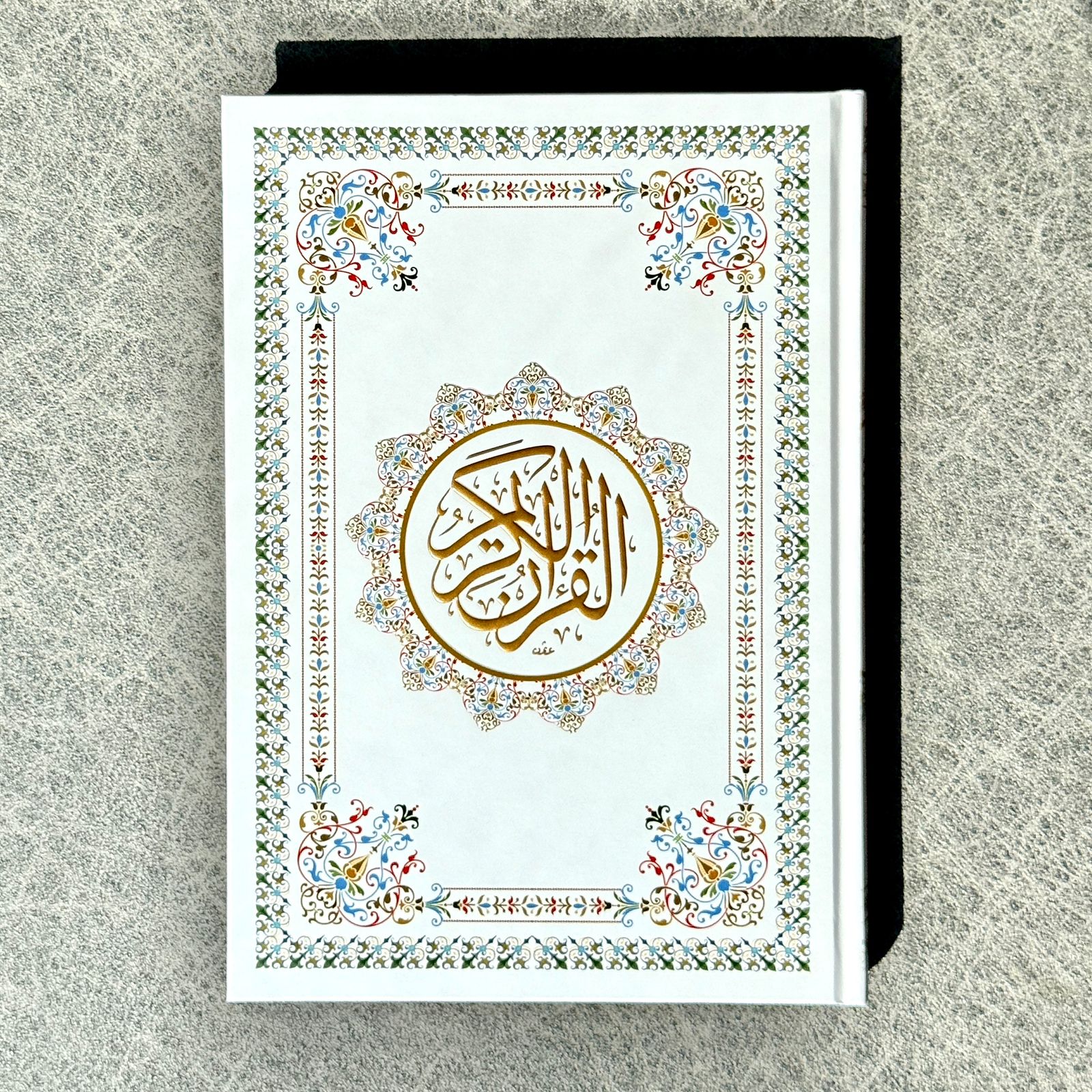 The Holy Quran – Ornate Floral Edition 17x24