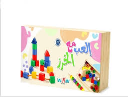 Play box with beads