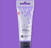 STUDIO ACRYLIC COLOR 75ML IN TUBE ( BRAND SONNET )  MADE IN RUSSIA