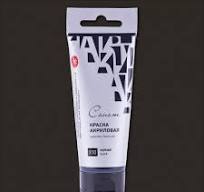 STUDIO ACRYLIC COLOR 75ML IN TUBE ( BRAND SONNET )  MADE IN RUSSIA