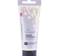 STUDIO ACRYLIC COLOR 75ML IN TUBE ( BRAND SONNET )  MADE IN RUSSIA