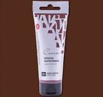 STUDIO ACRYLIC COLOR 75ML IN TUBE ( BRAND SONNET )  MADE IN RUSSIA