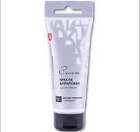 STUDIO ACRYLIC COLOR 75ML IN TUBE ( BRAND SONNET )  MADE IN RUSSIA